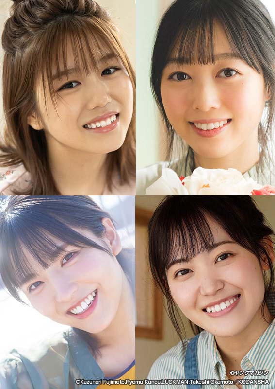 【画像・写真】“坂道”の新世代がヤンマガグラビアジャック！まぶしいフレッシュさを大放出