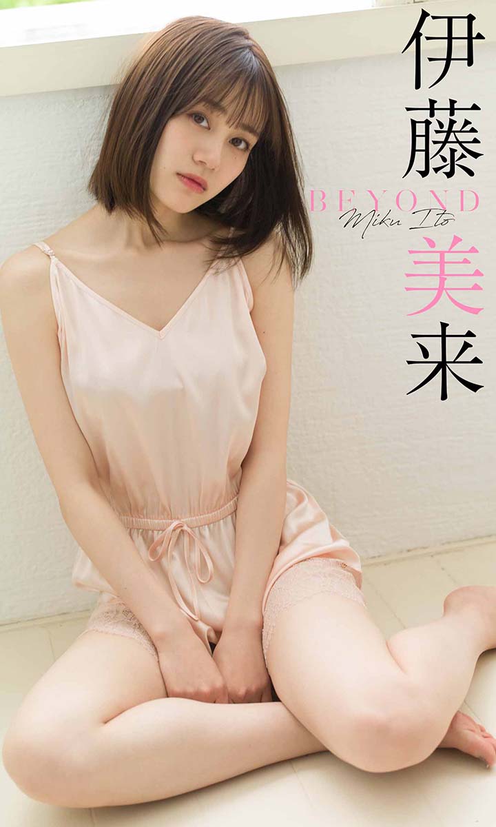 【画像・写真】“浪速のピーチ姫”が過激に誘惑! 石田桃香が極上ボディーを大胆披露