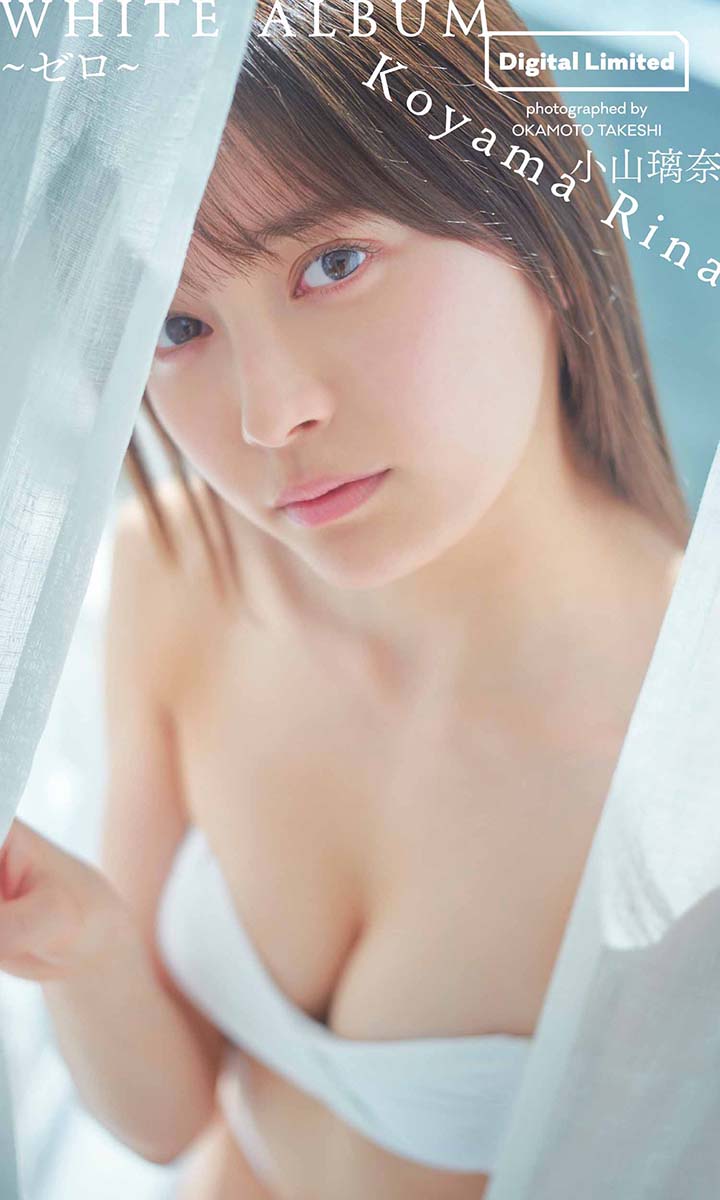 【画像・写真】大人気声優・伊藤美来 ヘアゴム&キャミ姿で美デコルテを披露