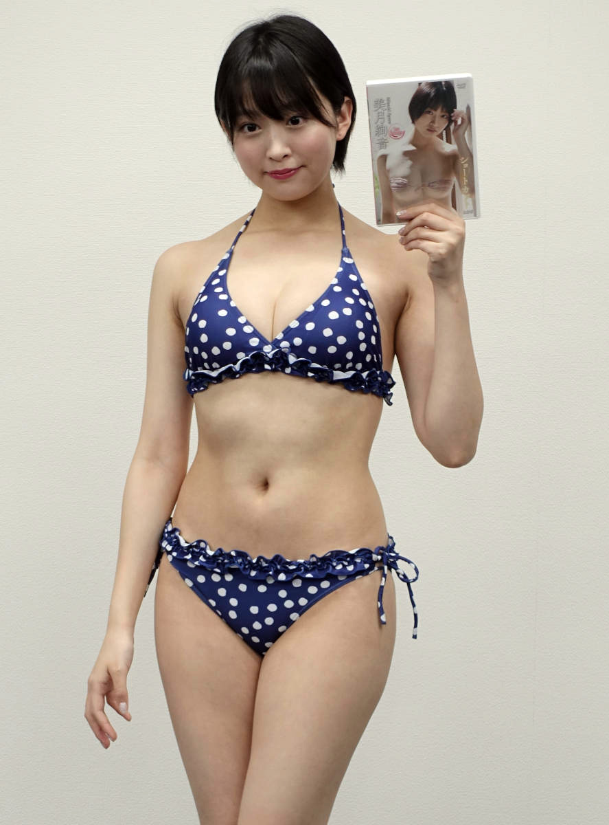 【画像・写真】ショートカット美女・美月絢音がモジモジ「ぱっと見だと着ていないみたいな…」