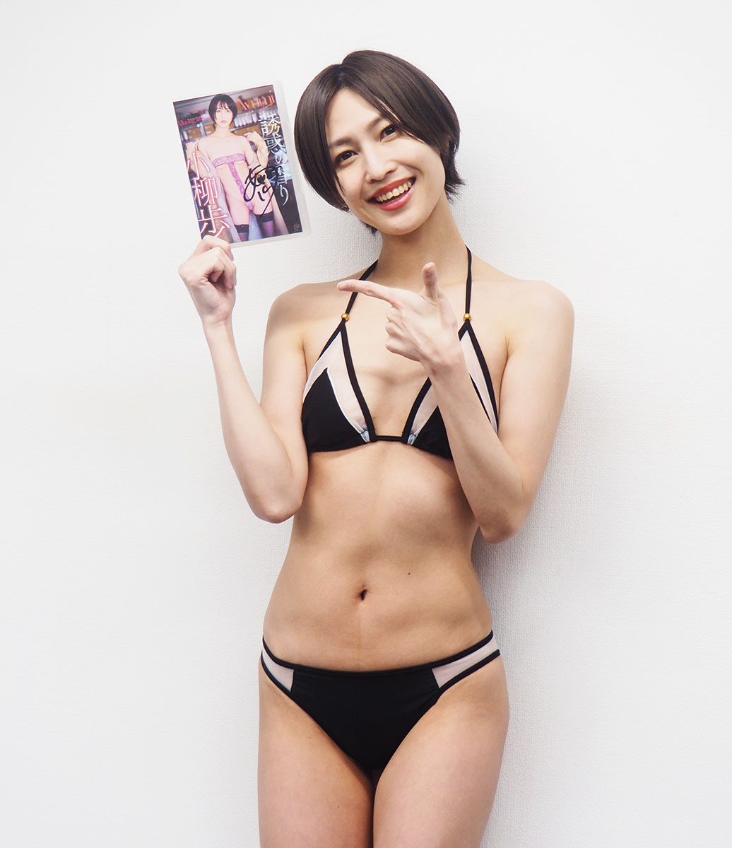 【画像・写真】“舐め”の小柳歩「大人のおばさんのエロさを伝えたい」