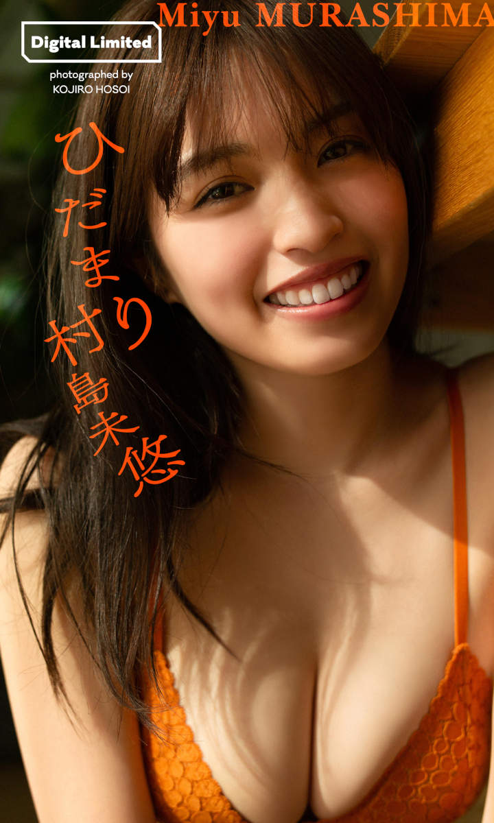 【画像・写真】100センチ超爆乳の肉感天国♡原つむぎ、藤乃あおい、未梨一花が極上エロスを放出