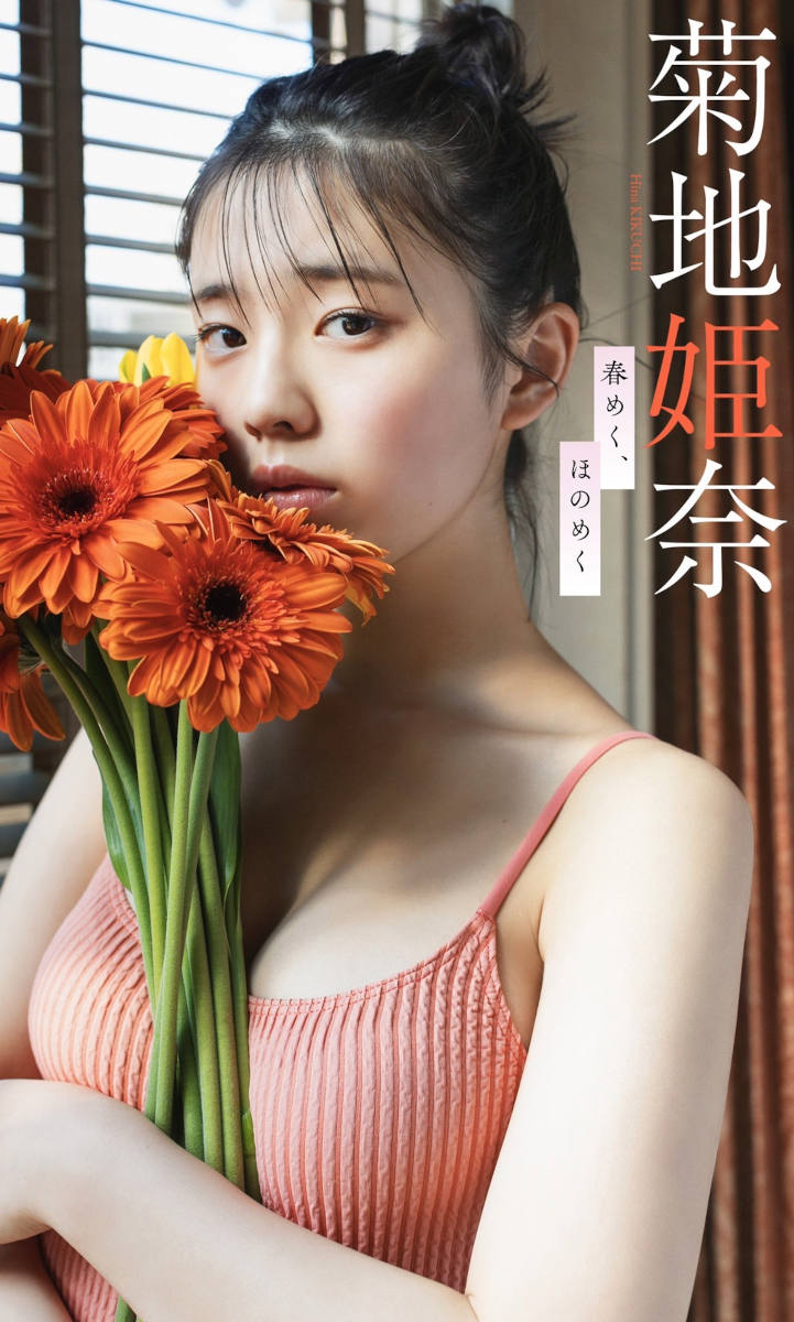 【画像・写真】鈴木ふみ奈が髪をバッサリ!大人の色気漂うショートヘアーで圧巻美ボディー披露