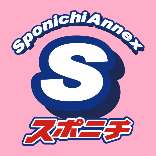 【画像・写真】スポニチグラビア