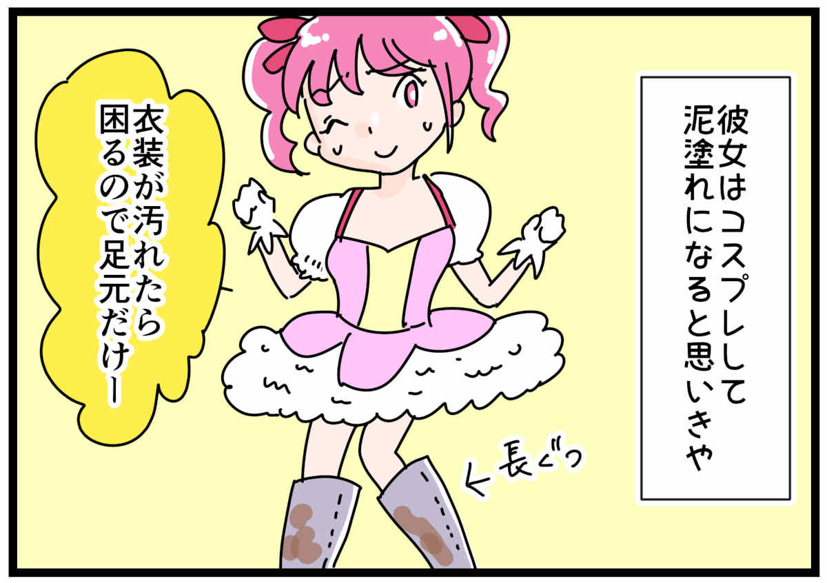 【画像・写真】【裏垢放浪記・おおしまりえ】どろんこ萌の葛藤