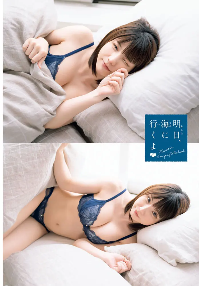 【画像・写真】オフ感満載のランジェリーショットにドキっ！えなこ ふんわり美巨乳を大胆披露