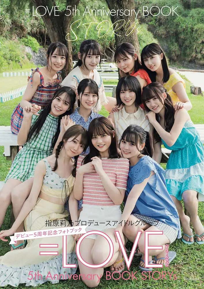 =LOVE 5th Anniversary BOOK『STORYs』©YOROKOBI　カノウリョウマ／週刊プレイボーイ