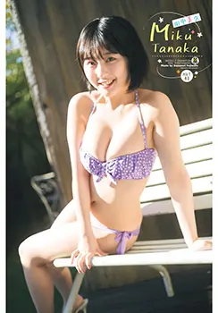 HKT48田中美久(C)︎藤本和典（秋田書店） 