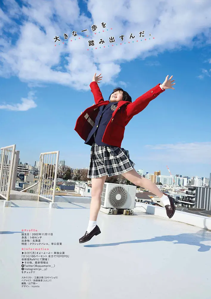 【画像・写真】無防備セクシーを「めしあがれ♡」桃月なしこ 輝き放つパーフェクトボディーで魅了