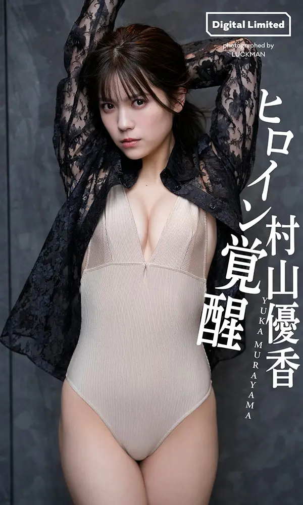 【画像・写真】#ババババンビ メンカラービキニでぴちぴち美ボディーを完全解放