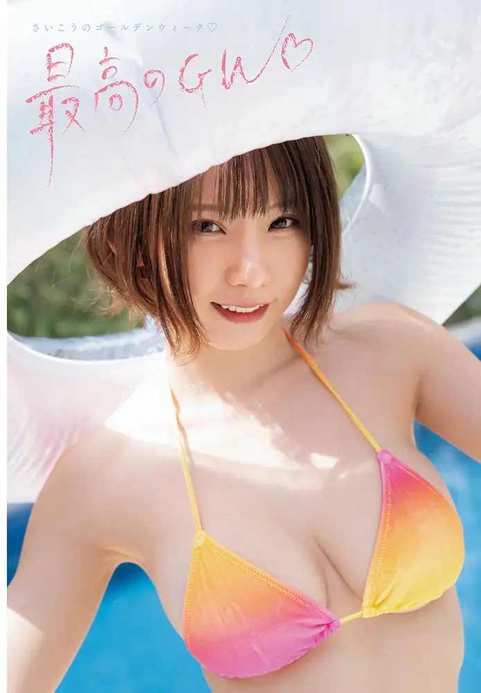 【画像・写真】えなこ　露出度高めのメイド＆猫耳コスで溢れる美乳を大胆披露