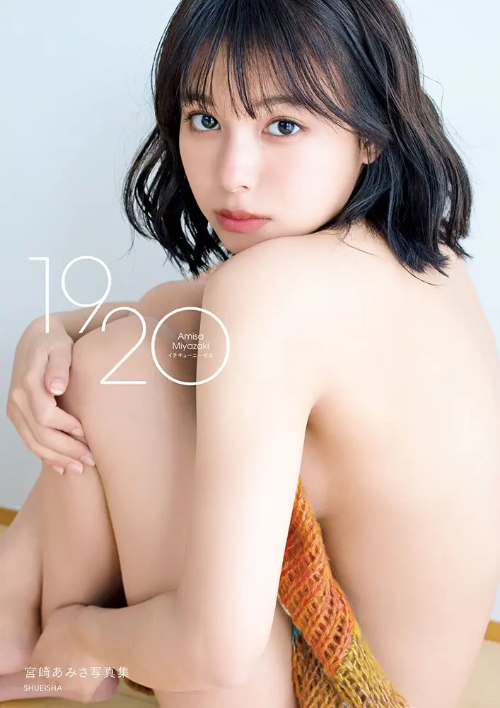 【画像・写真】スレンダーボディー・足立梨花 洗練されたオトナの色気を発散