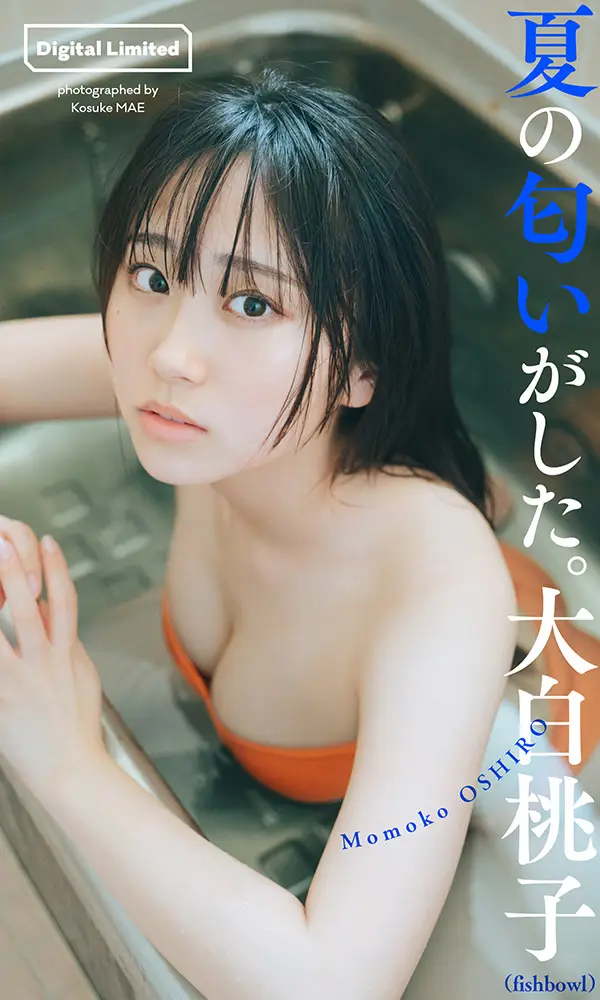 【画像・写真】“ガチ”バイク女子のグラビア初挑戦!有那 細身巨乳の完璧ボディーを完全解放