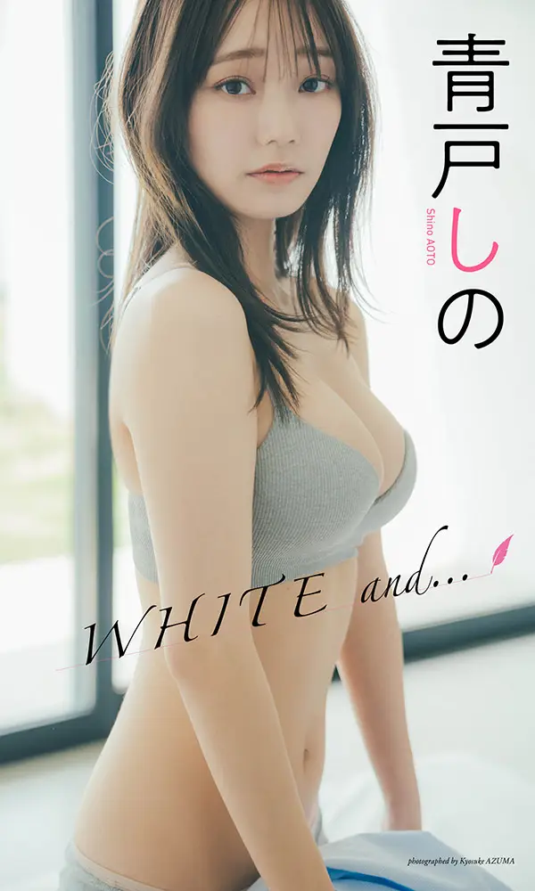 【画像・写真】現役バレリーナが水着“デビュー”♡高鶴桃羽 ふんわりバスト溢れる超逸材ボディーを完全解放