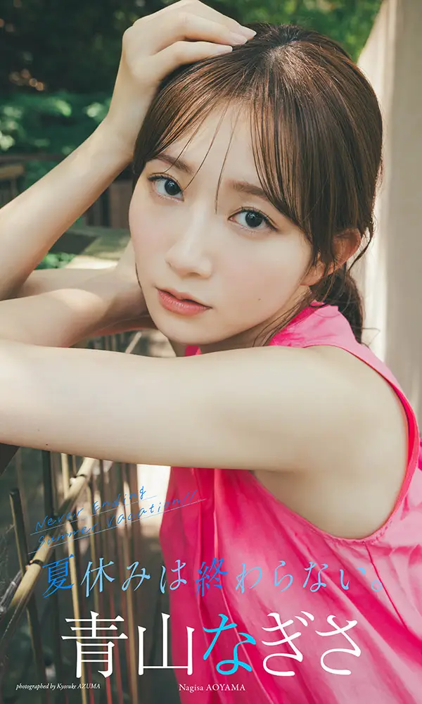 【画像・写真】現役バレリーナが水着“デビュー”♡高鶴桃羽 ふんわりバスト溢れる超逸材ボディーを完全解放