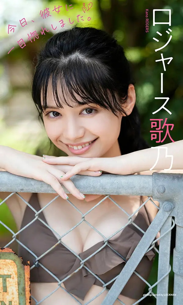 【画像・写真】現役バレリーナが水着“デビュー”♡高鶴桃羽 ふんわりバスト溢れる超逸材ボディーを完全解放