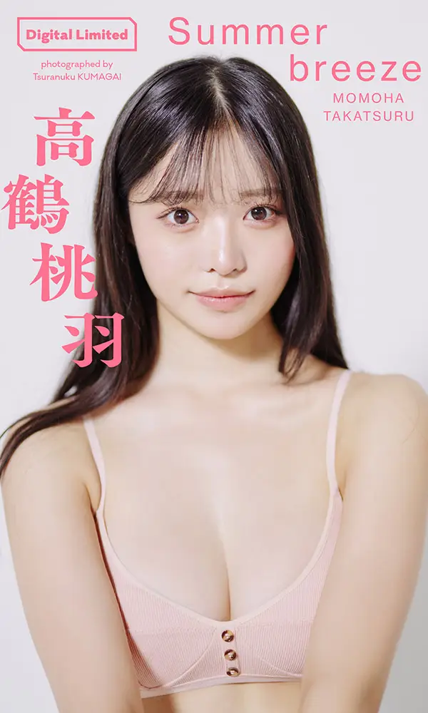 【画像・写真】現役バレリーナが水着“デビュー”♡高鶴桃羽 ふんわりバスト溢れる超逸材ボディーを完全解放