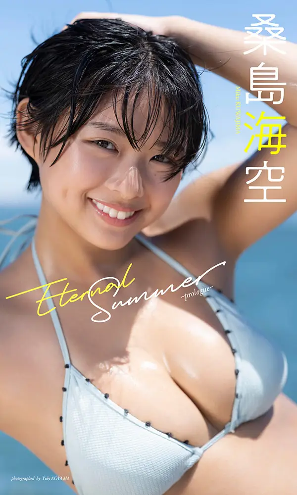 【画像・写真】“日本一のショートカット美少女” 桑島海空 ポテンシャル抜群ボディーを完全解放♡