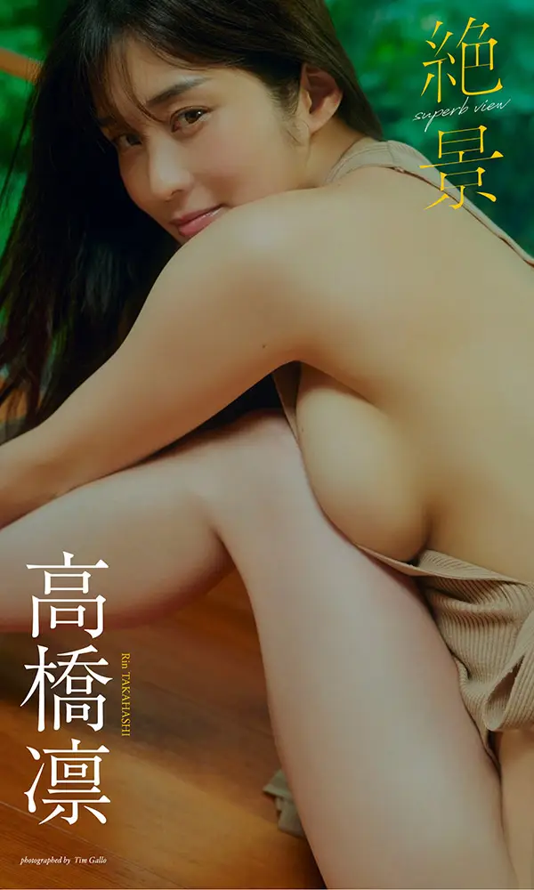【画像・写真】“日本一のショートカット美少女” 桑島海空 ポテンシャル抜群ボディーを完全解放♡