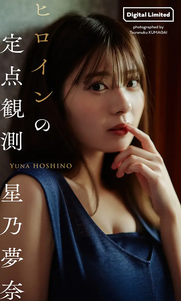 【画像・写真】美しきヒールの“共艶”♡坂巻有紗&宮原華音 セクシー黒ビキニで魅了