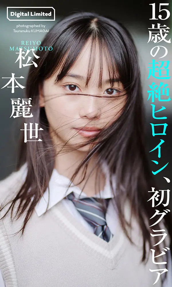 【画像・写真】美しきヒールの“共艶”♡坂巻有紗&宮原華音 セクシー黒ビキニで魅了