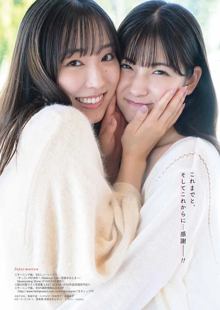 【画像・写真】超新星Fカップ美女・橘 舞 フェロモン充満のボンテージスタイルに挑戦