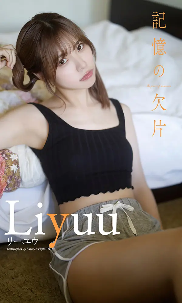 【画像・写真】グラビア界のニュースター爆誕♡“リアル峰不二子”阿部なつき 8頭身の究極スタイルを大放出