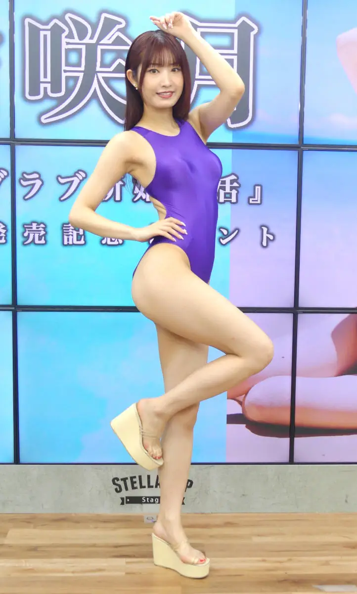 【画像・写真】長身スレンダー・美輪咲月 えちえち若妻役に初挑戦「『私がプレゼントよ』的な…かなり挑発的です」