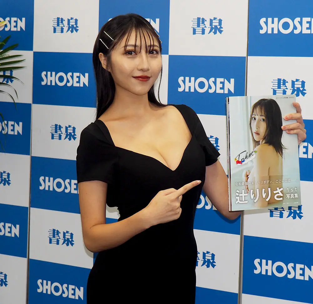 【画像・写真】“令和最強のメリハリボディ” 辻りりさ 初写真集はキレッキレ腹筋が推し「肉感すごく好き」