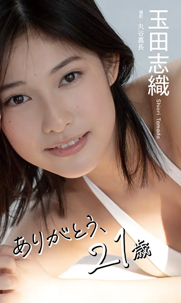 【画像・写真】“史上最高に妖艶な” 雪平莉左が魅せる♡フェロモン全開に豊満バストを強調
