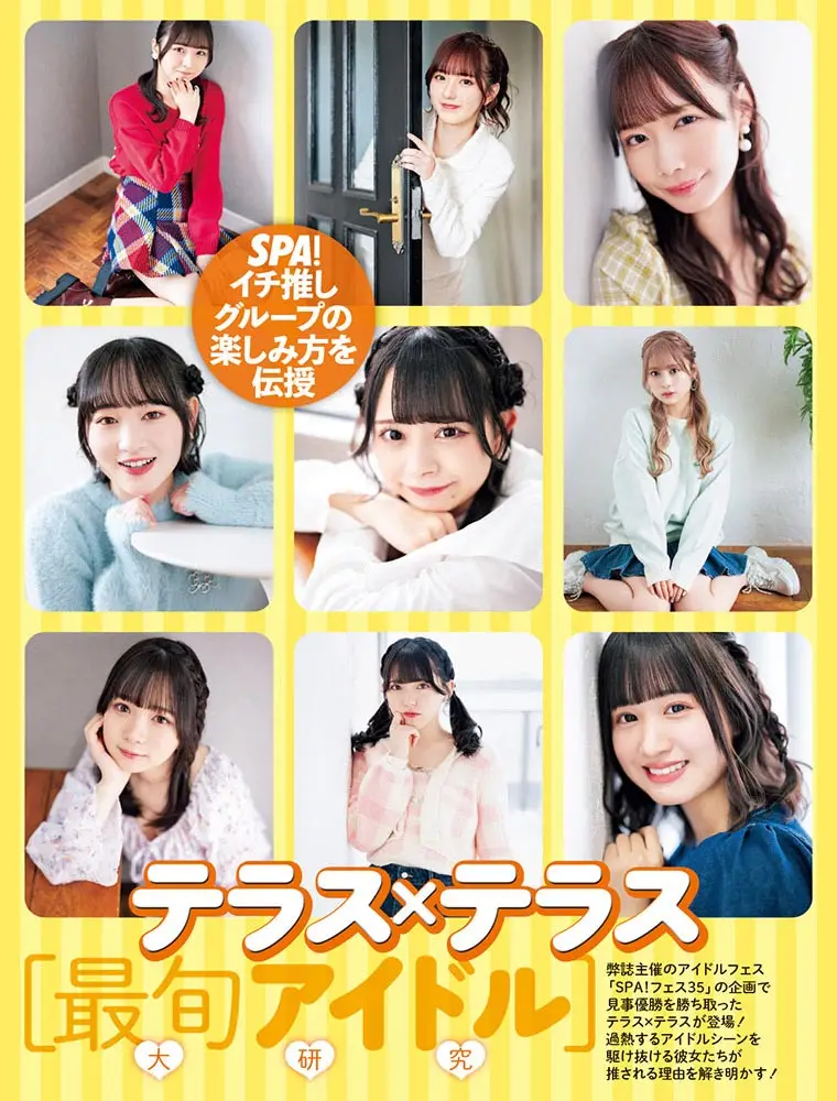 【画像・写真】“エロサラブレッド” 三橋くん ゴージャスボディーをリボンで縛り上げ♡