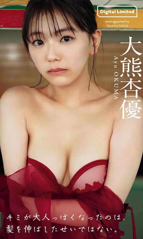 【画像・写真】"無加工でも美少女"桑島海空 童顔巨乳の逸材が魅せる溢れるたわわ♡