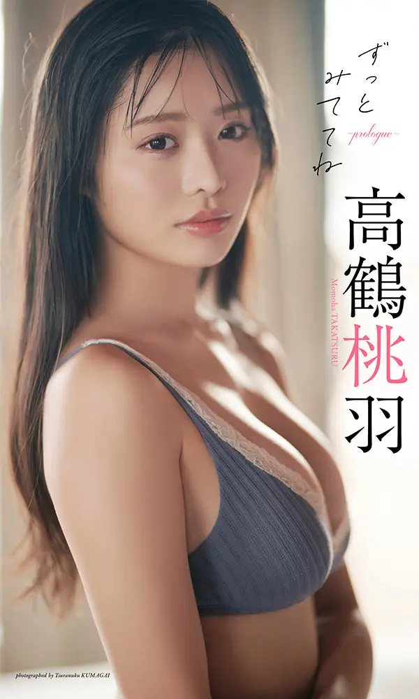 【画像・写真】「恥じらいバニーガール」 ときちゃん チラリズム全開の“おあずけ”ショットを披露