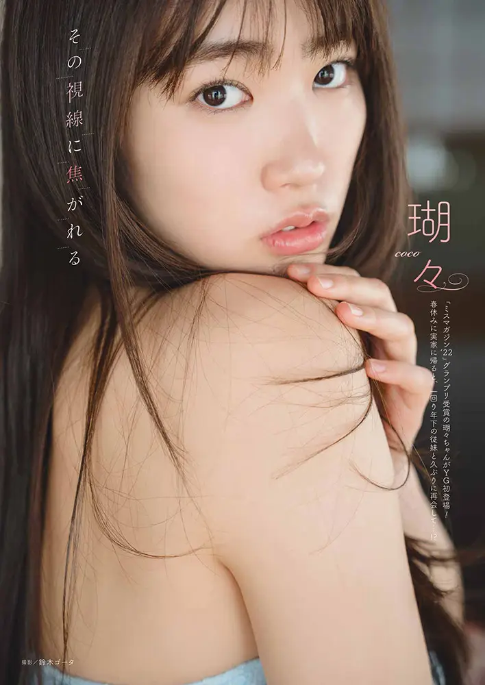 【画像・写真】ベトナムの地で魅力が爆発！田中美久 圧巻の美白肌ボディーを見せつける