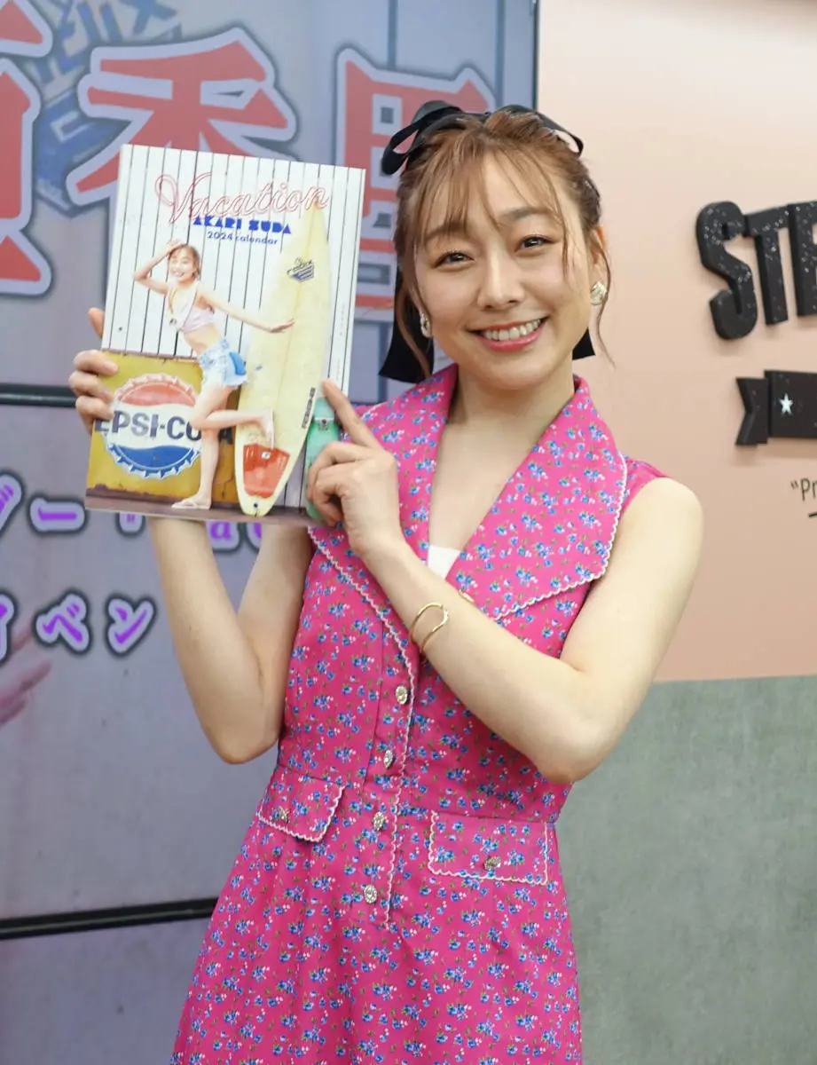 【画像・写真】須田亜香里 カレンダー撮影でロケ地変更のハプニング「グアムで着る予定だった衣装を2月の埼玉で…」