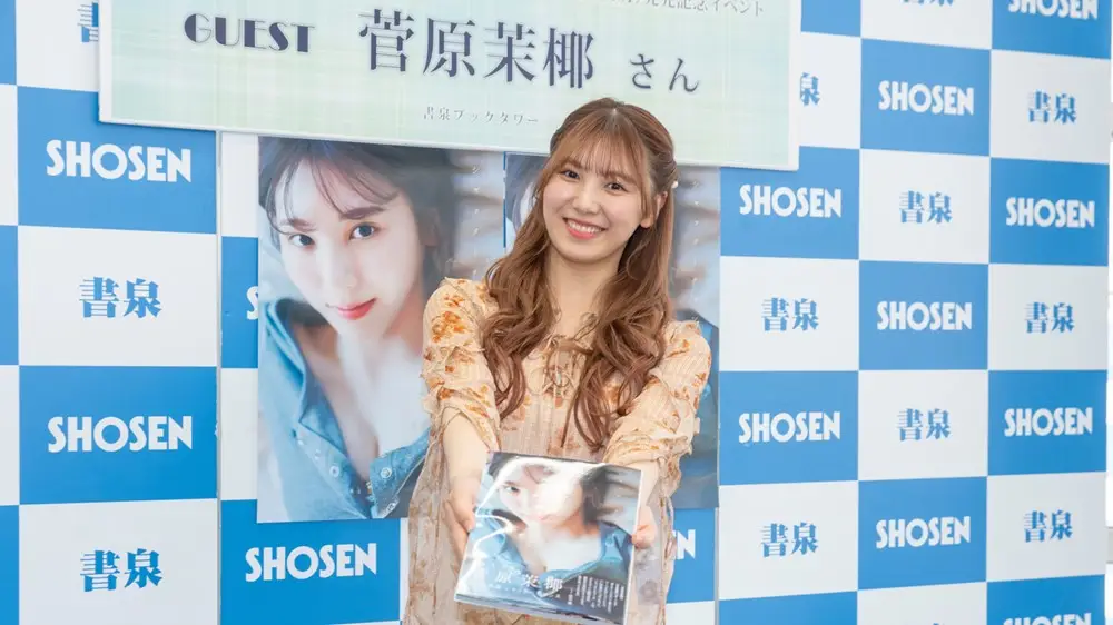 【画像・写真】「何もつけてないので、ポロリしちゃいそうで…」 SKE48菅原茉椰 初写真集のお気に入り大胆カット公開