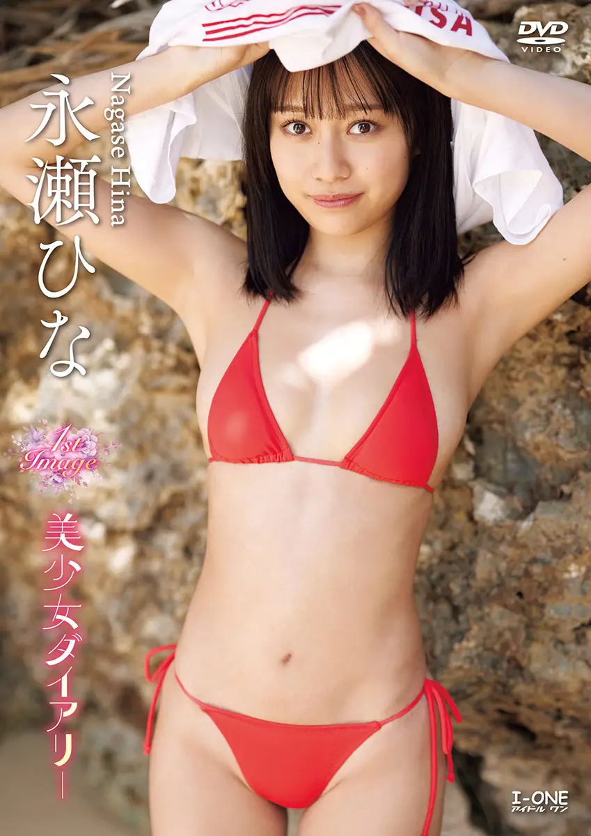 【画像・写真】「いっぱい見ていいよ♡」永瀬ひな えちえちメイド衣装で美ヒップくねらせ誘惑