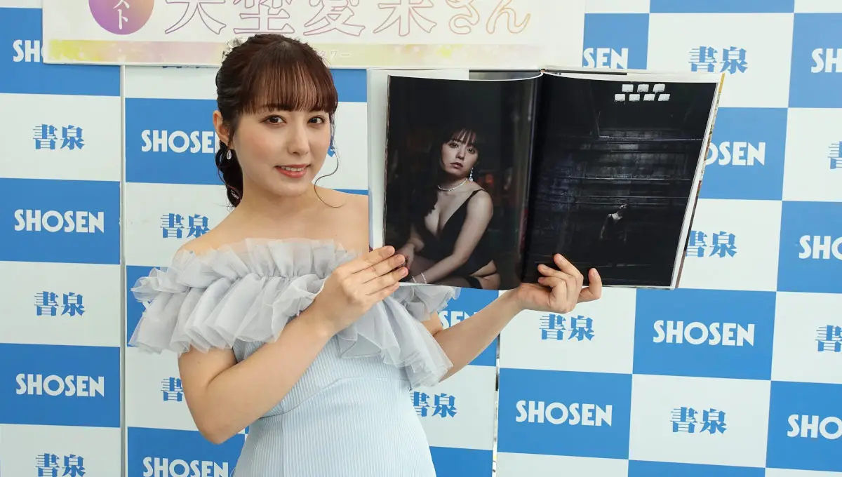 【画像・写真】矢埜愛茉　“転身”後初写真集に自信「よりパワーアップ…オトナの色気が増した」
