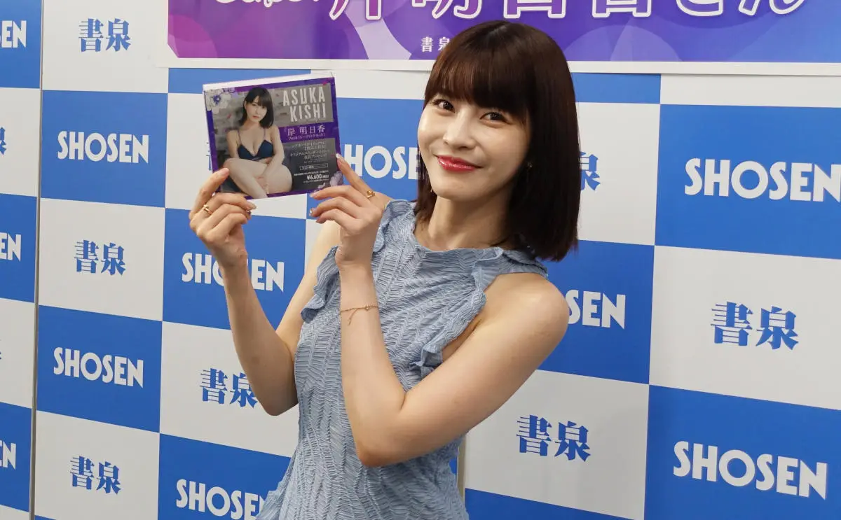 【画像・写真】岸明日香 6thトレカで“大人の色気”さく裂 結婚は「したいって人が現れれば明日にでも♡」