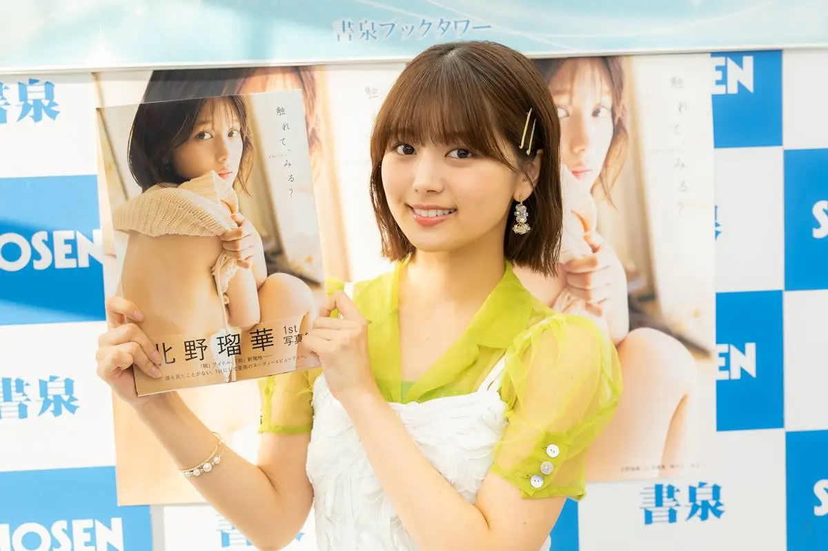 【画像・写真】きらめく裸体♡元SKE48北野瑠華 船上で一糸まとわぬ姿を解放