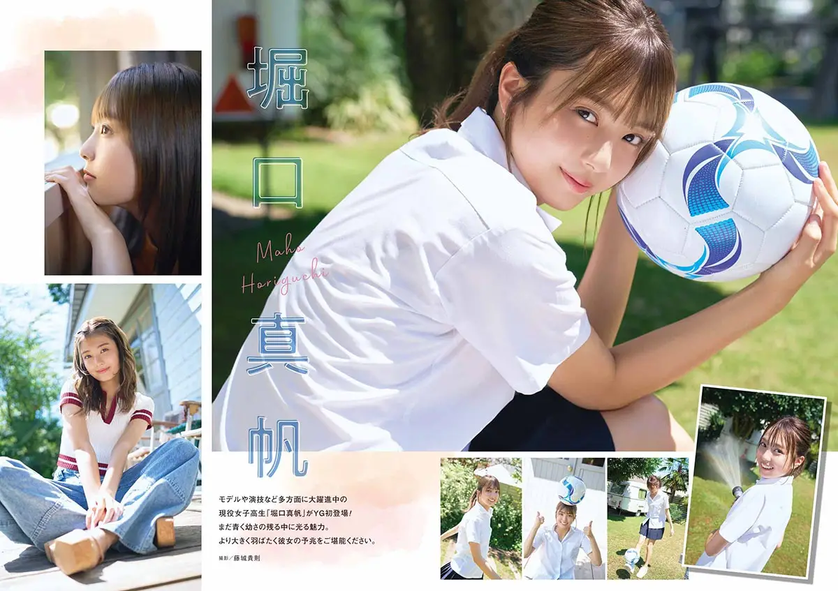 【画像・写真】オフ感MAXの“みくりんまつり”♡田中美久 ハリのある神バストの谷間で魅了