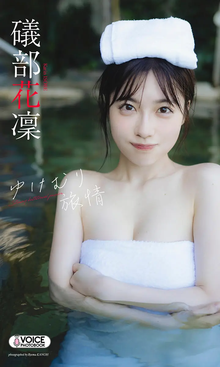 【画像・写真】今、最も“グラビアン”な人気声優・井口裕香 オトナの色気を発散する大迫力ボディーを披露