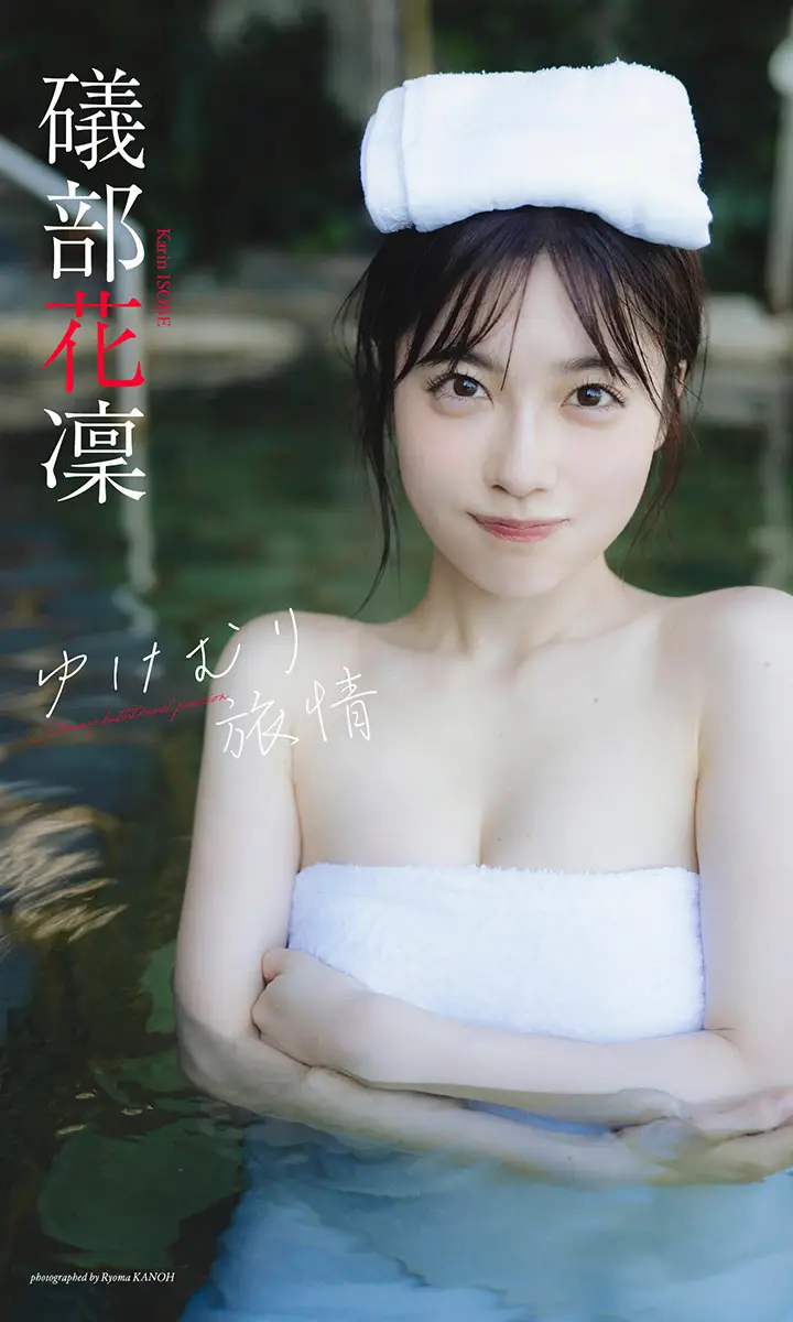 【画像・写真】今、最も“グラビアン”な人気声優・井口裕香 オトナの色気を発散する大迫力ボディーを披露
