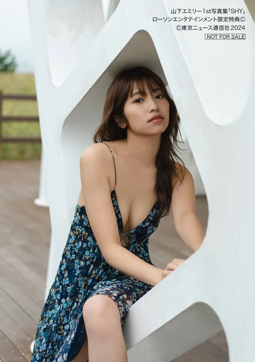 【画像・写真】シャイな彼女が禁断の入浴シーンを大解放♡山下エミリー 一糸まとわぬ姿を大胆披露