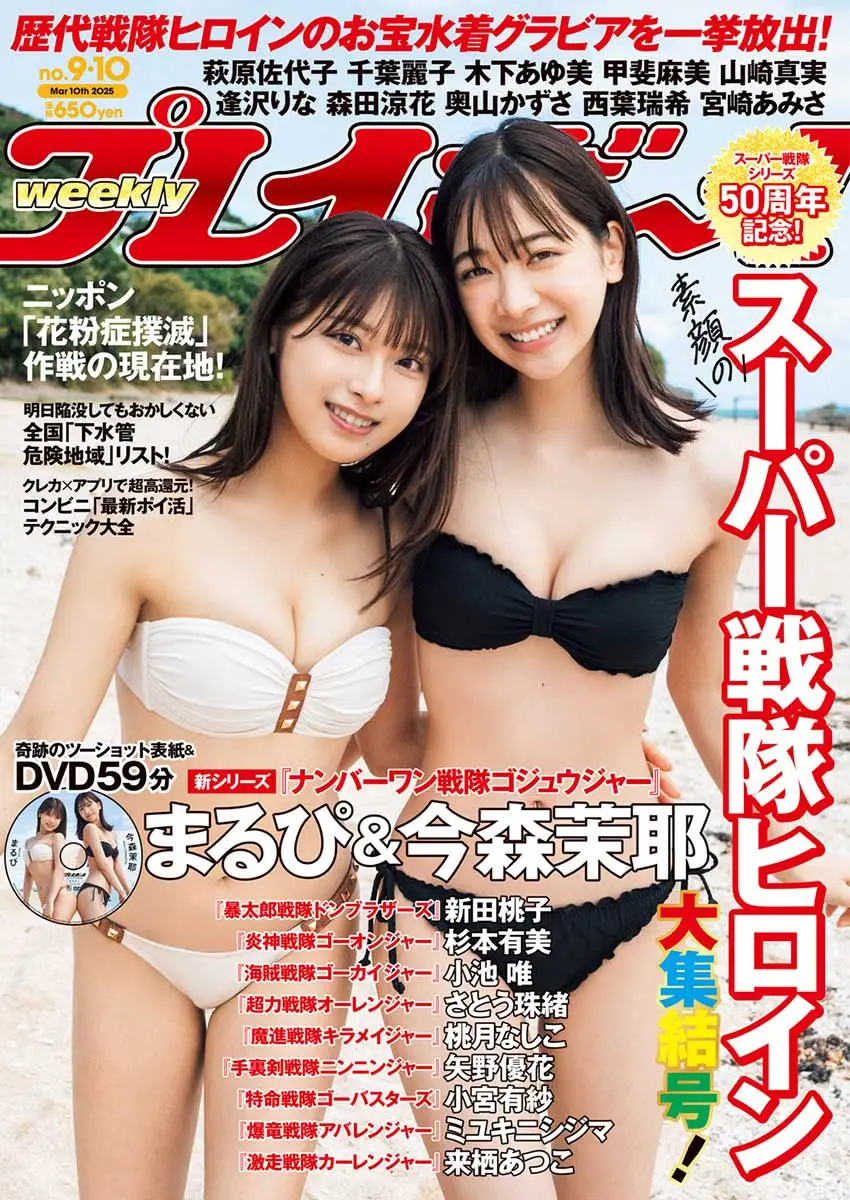 【画像・写真】完熟フェロモンがムンムン♡“完璧で究極”な美魔女・杉本有美 妖艶ランジェリーで悩殺ボディ全開