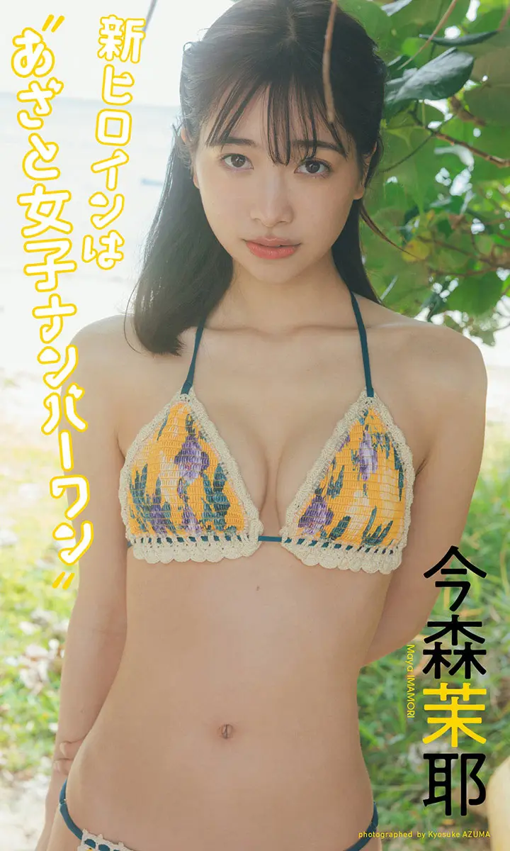 【画像・写真】完熟フェロモンがムンムン♡“完璧で究極”な美魔女・杉本有美 妖艶ランジェリーで悩殺ボディ全開