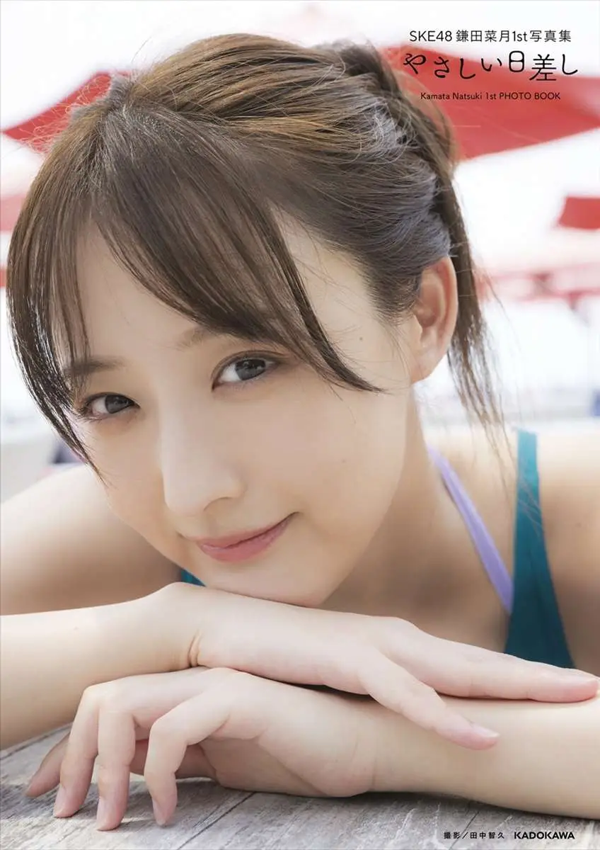 【画像・写真】肌に張りつく真紅のレース下着…♡鎌田菜月 初写真集で見せた赤の衝撃