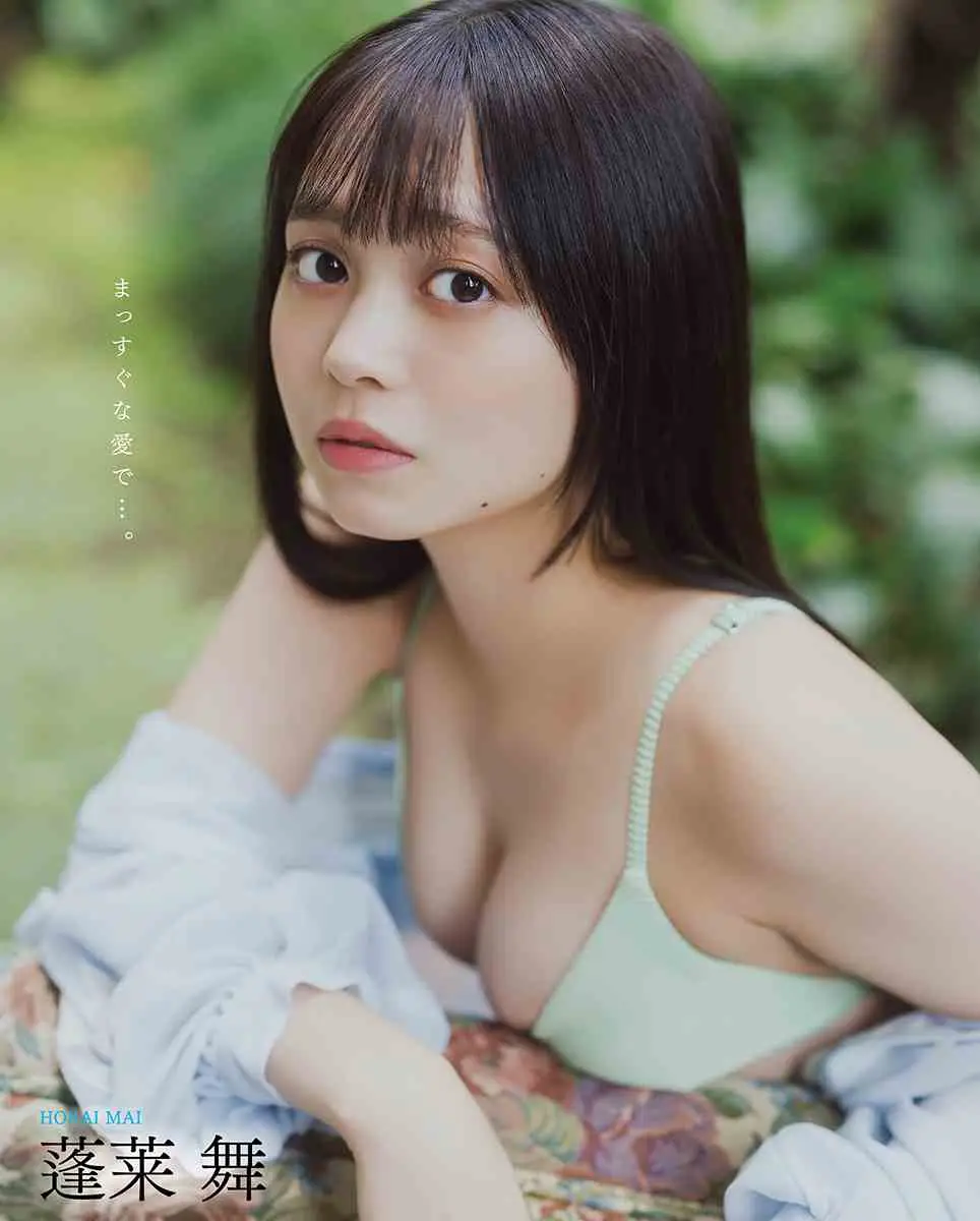 【画像・写真】【画像・写真】BOMB7月号・蓬莱舞