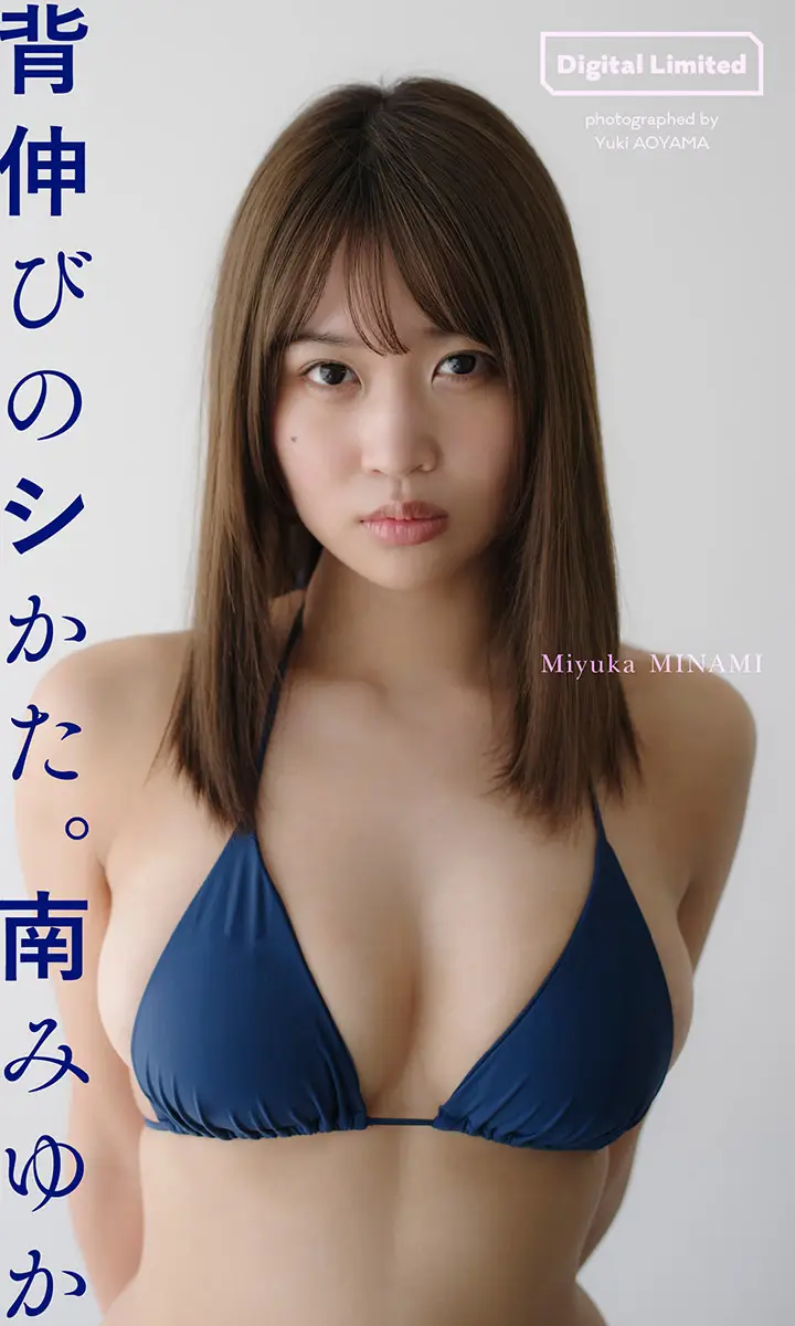 【画像・写真】NGなしグラドルの生々しい美爆乳♡池田ゆうな 圧倒的“質量” Hカップバストでアナタを刺激