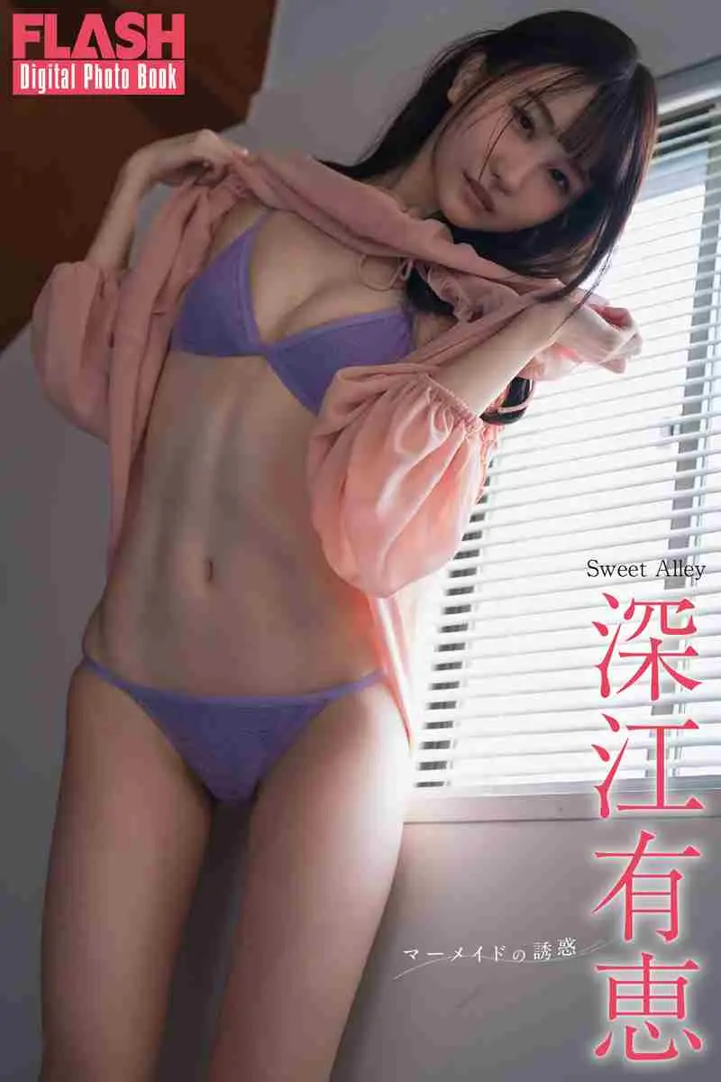 【画像・写真】【画像・写真③】深江有恵(C)光文社／週刊FLASH 写真◎矢西誠二